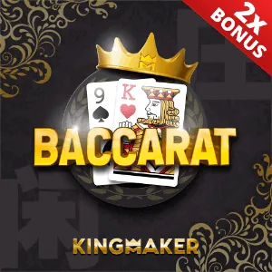 JDB Gaming Logo, a top 8k8 slot provider